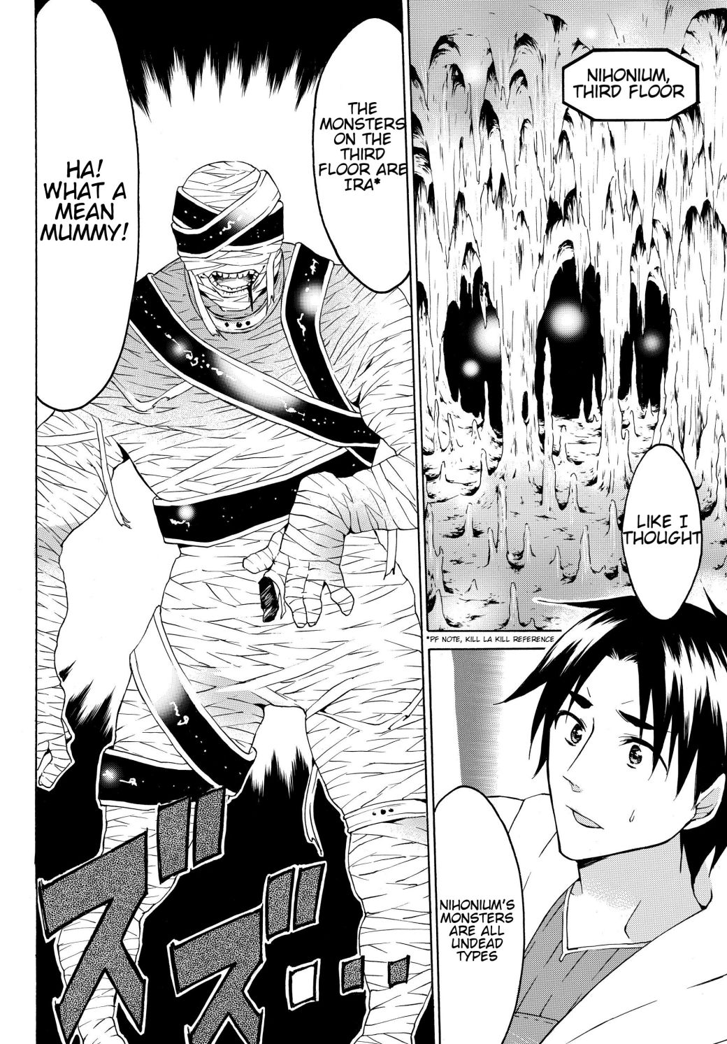 Page 3 of Chapter 19.1