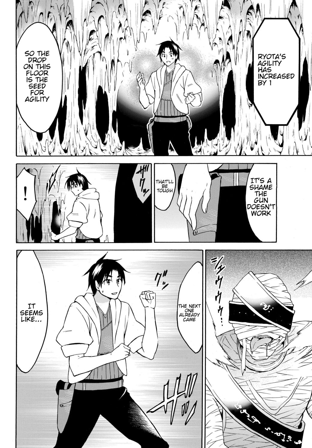 Page 6 of Chapter 19.1