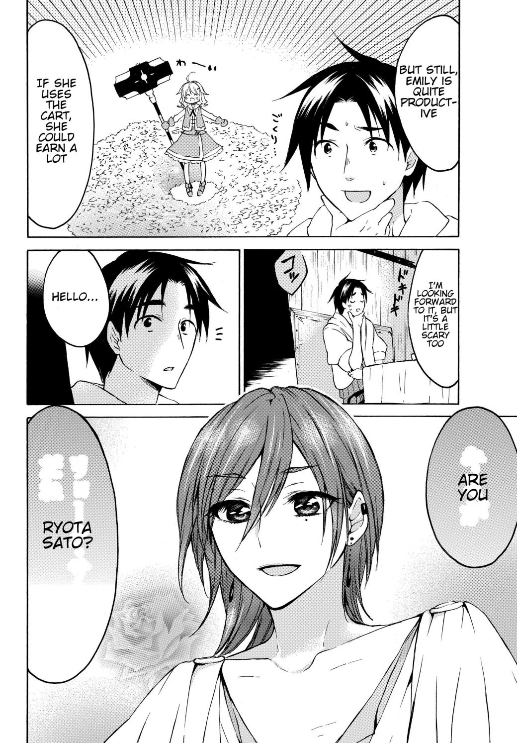 Page 10 of Chapter 19.1