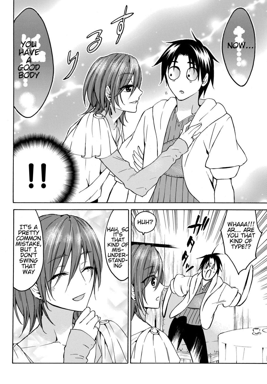 Page 12 of Chapter 19.1