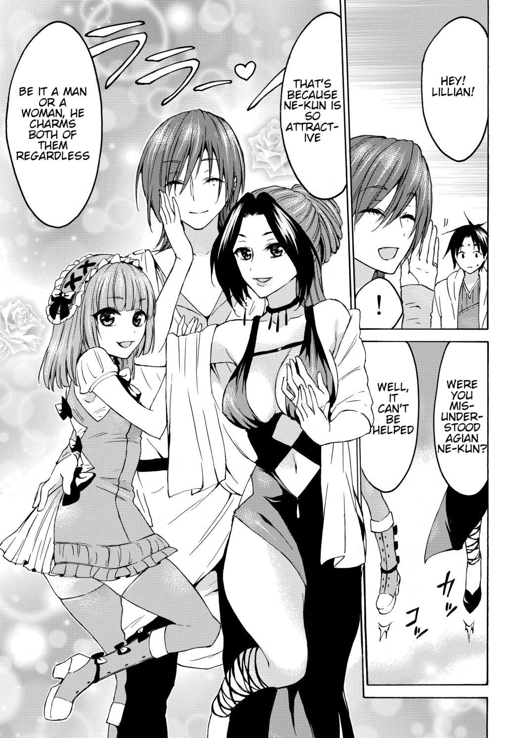 Page 13 of Chapter 19.1