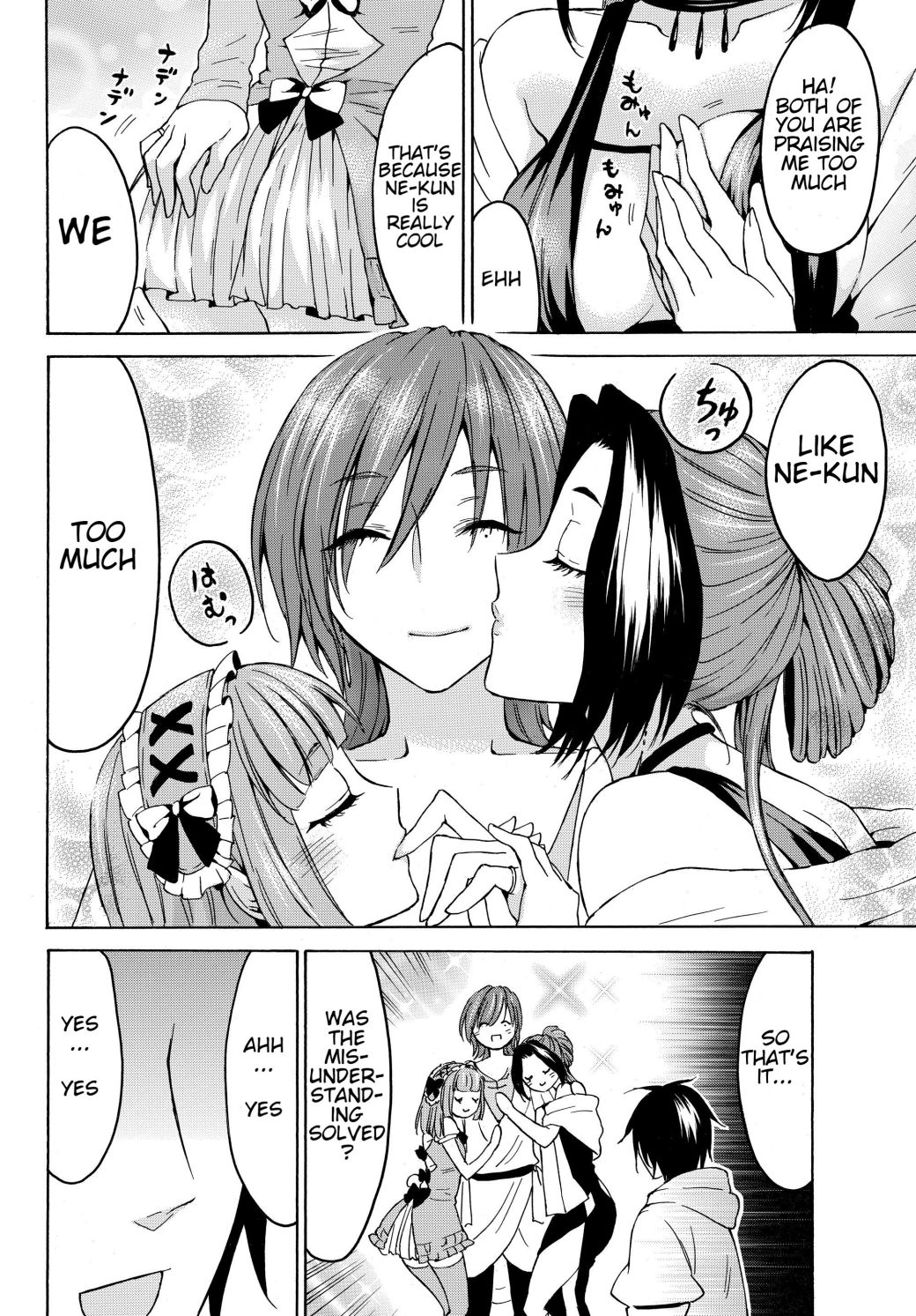 Page 14 of Chapter 19.1