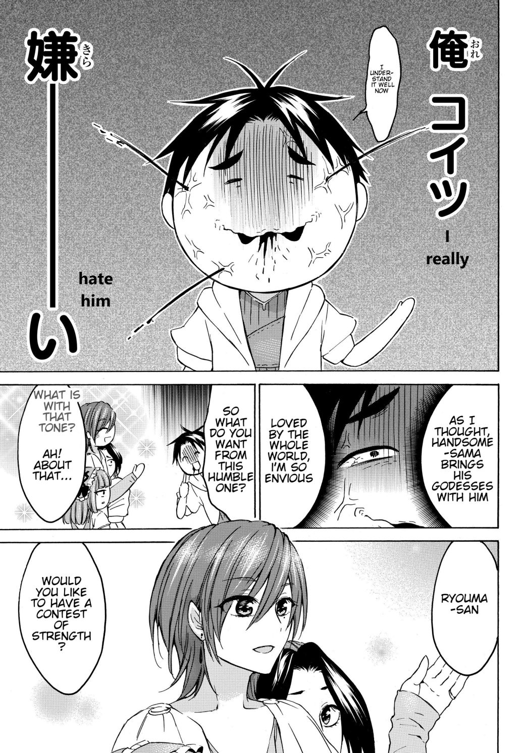 Page 15 of Chapter 19.1