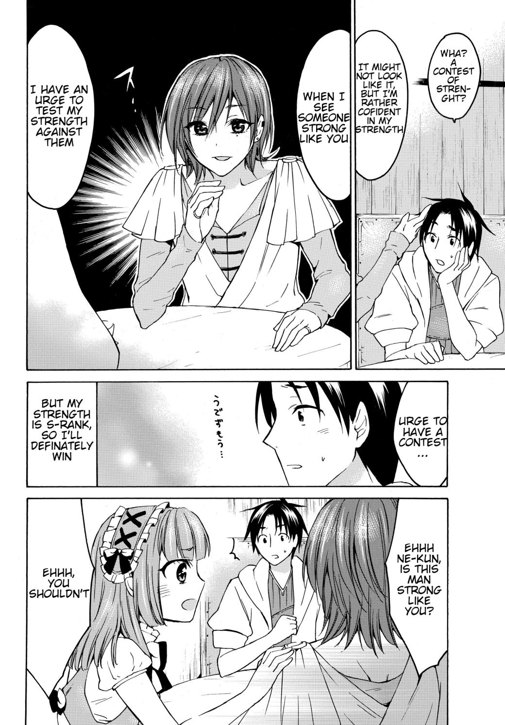Page 16 of Chapter 19.1