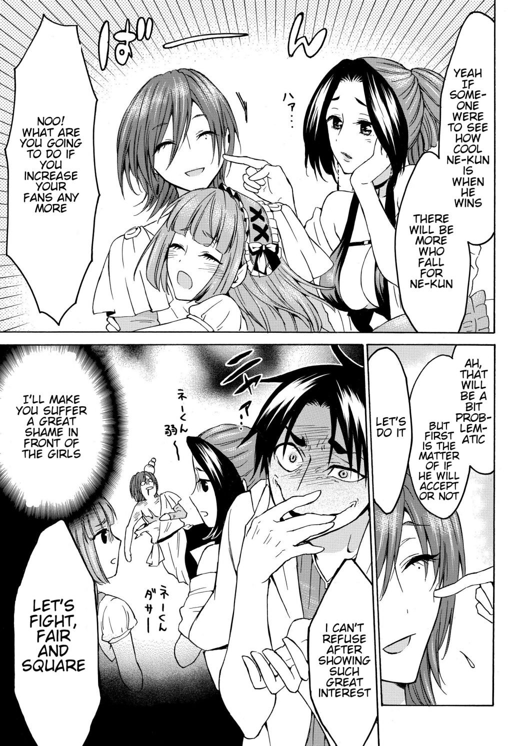 Page 17 of Chapter 19.1
