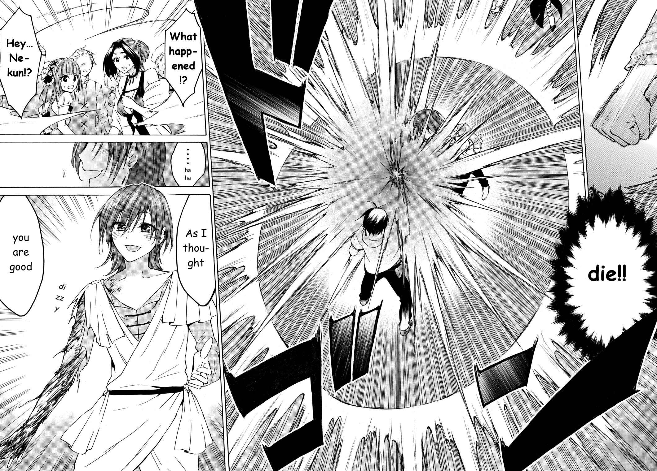 Page 12 of Chapter 19.2