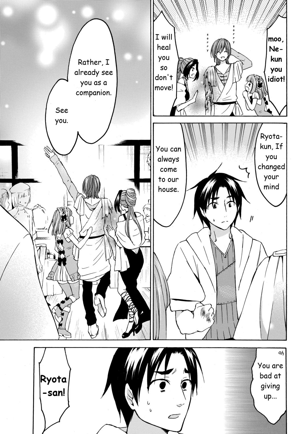 Page 14 of Chapter 19.2