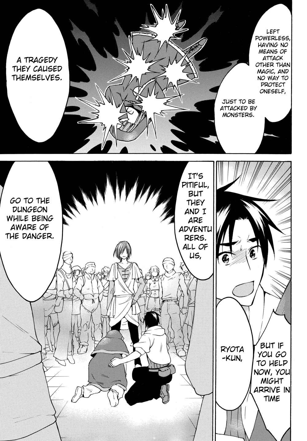 Page 14 of Chapter 21.1