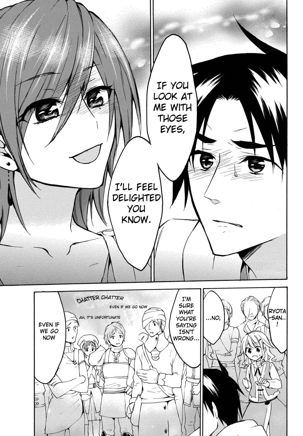 Page 2 of Chapter 21.2