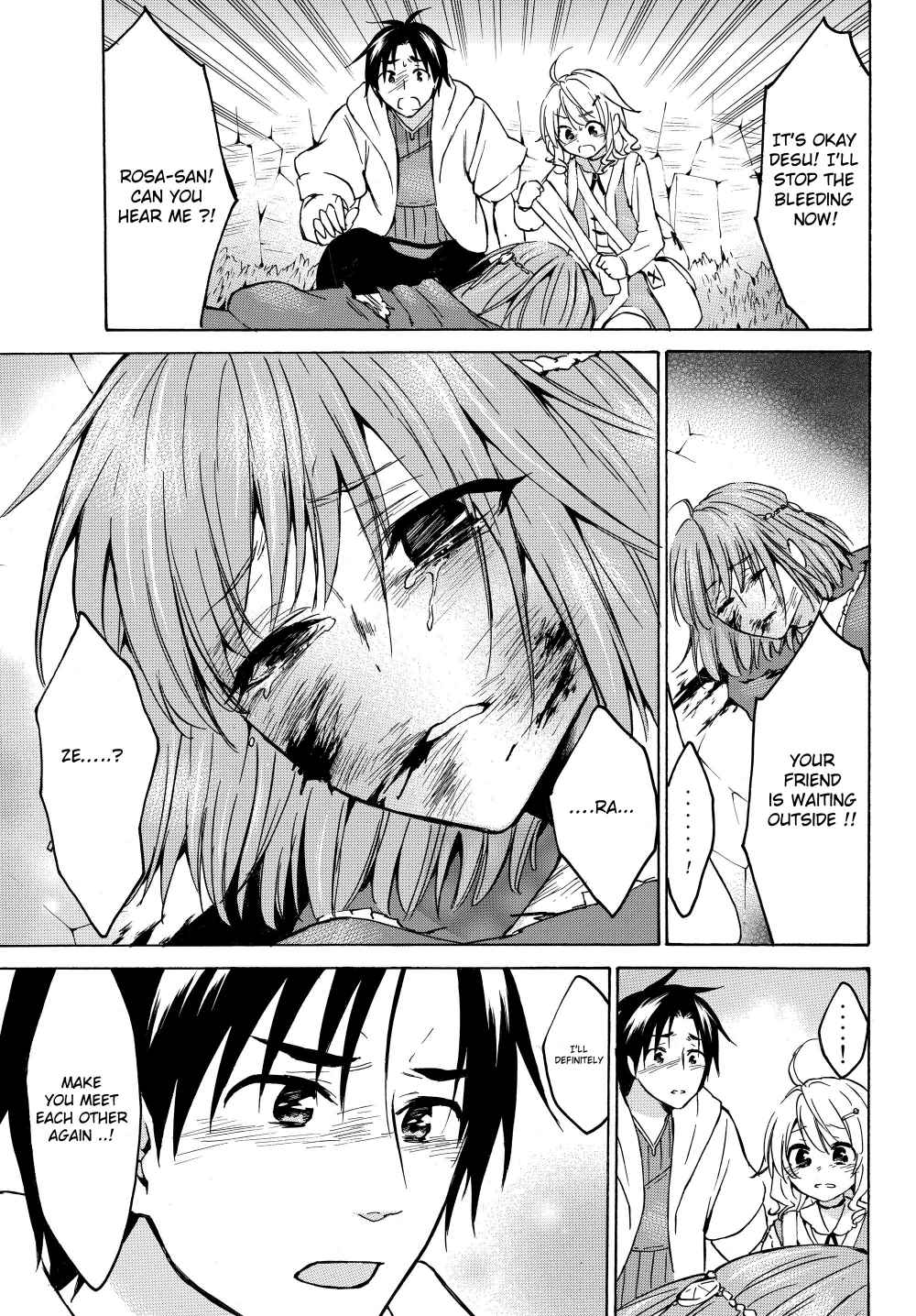 Page 14 of Chapter 21.2