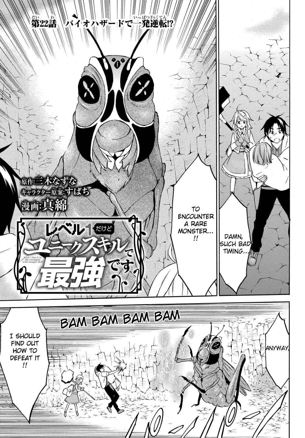 Page 2 of Chapter 22