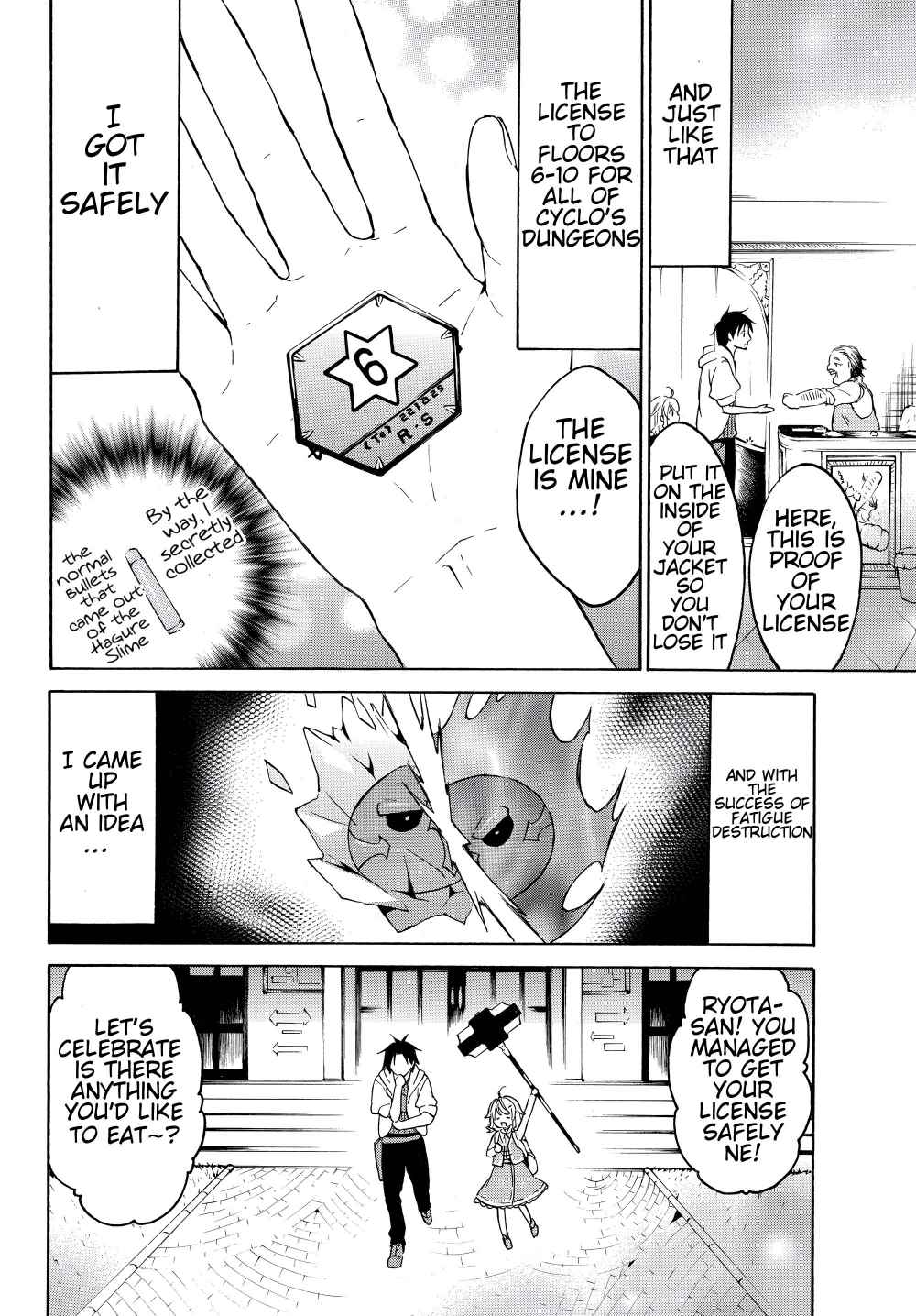 Page 25 of Chapter 23