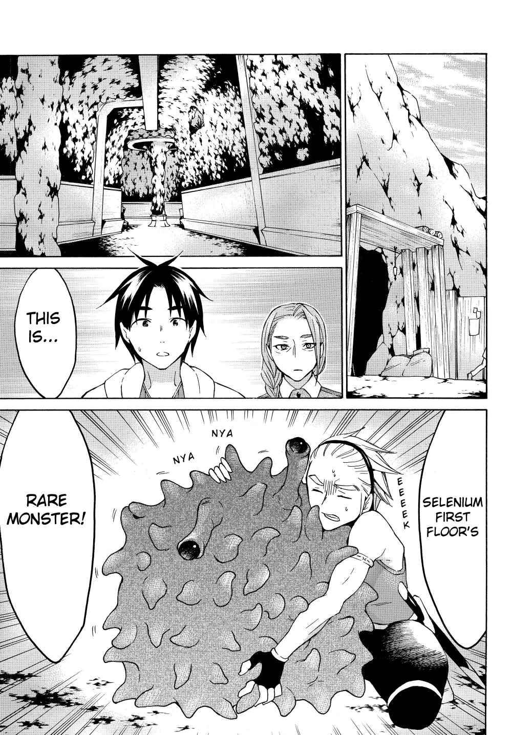 Page 29 of Chapter 25