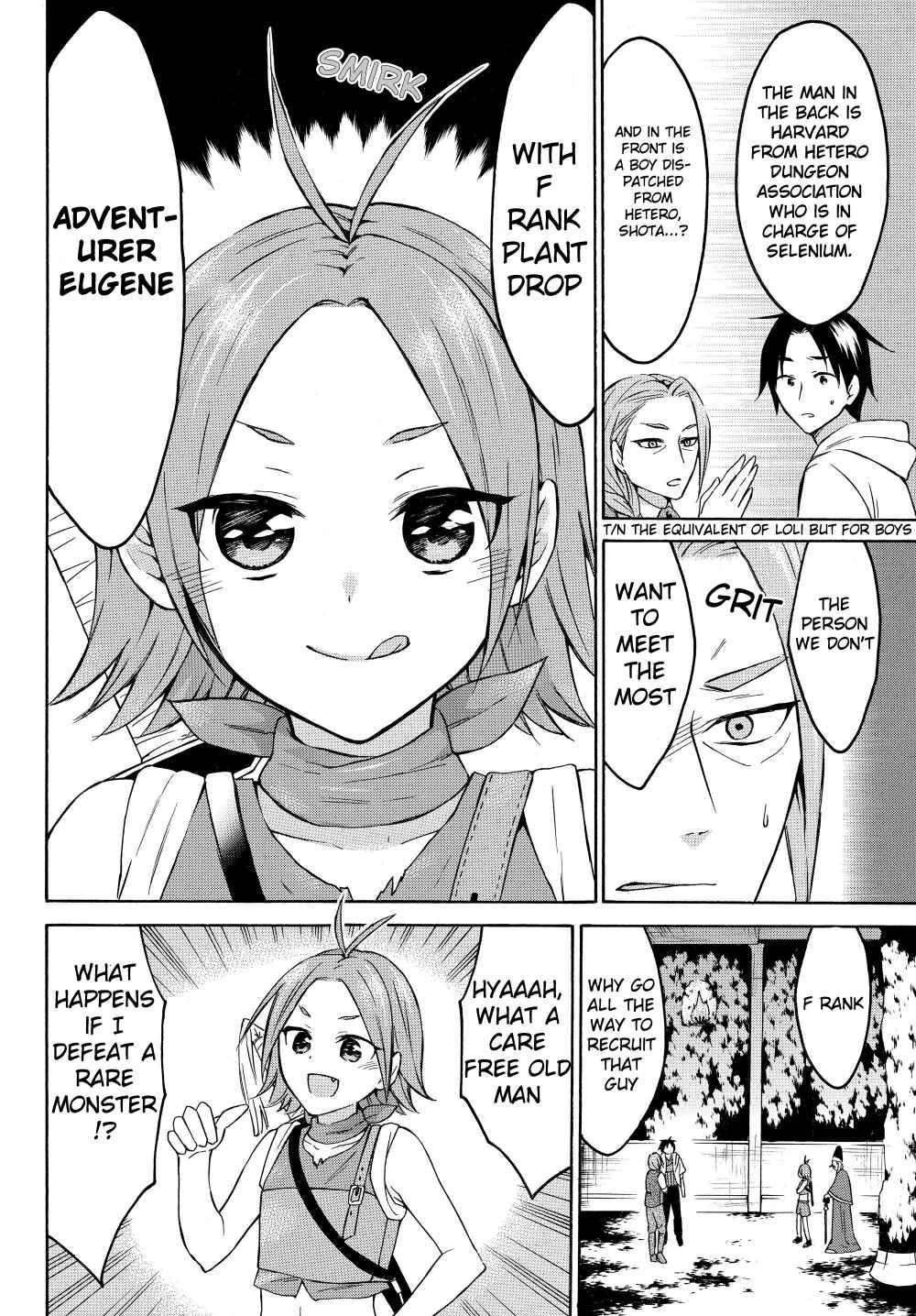 Page 32 of Chapter 25