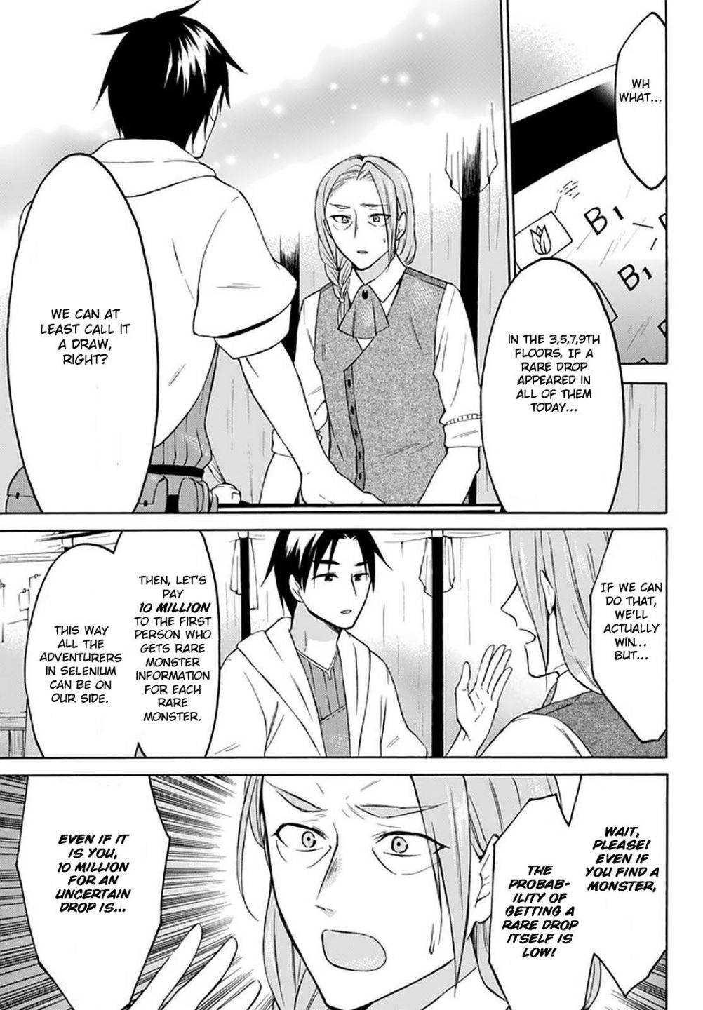 Page 17 of Chapter 27