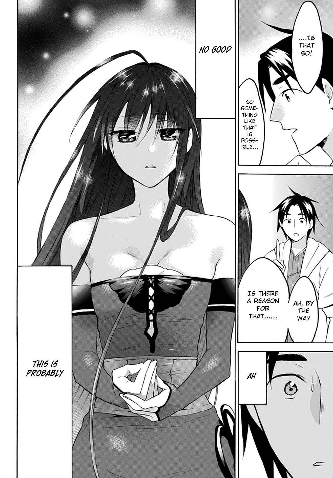 Page 15 of Chapter 28