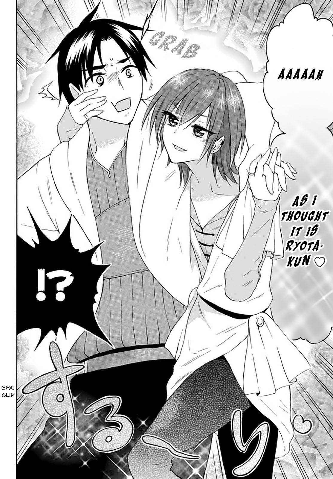 Page 12 of Chapter 29