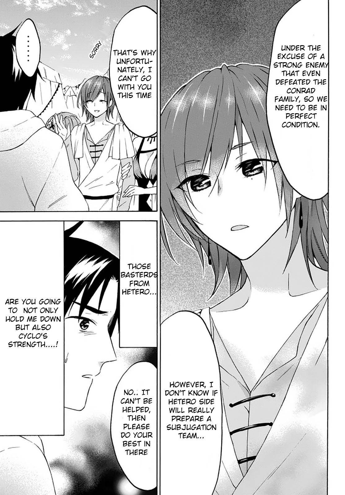 Page 17 of Chapter 29