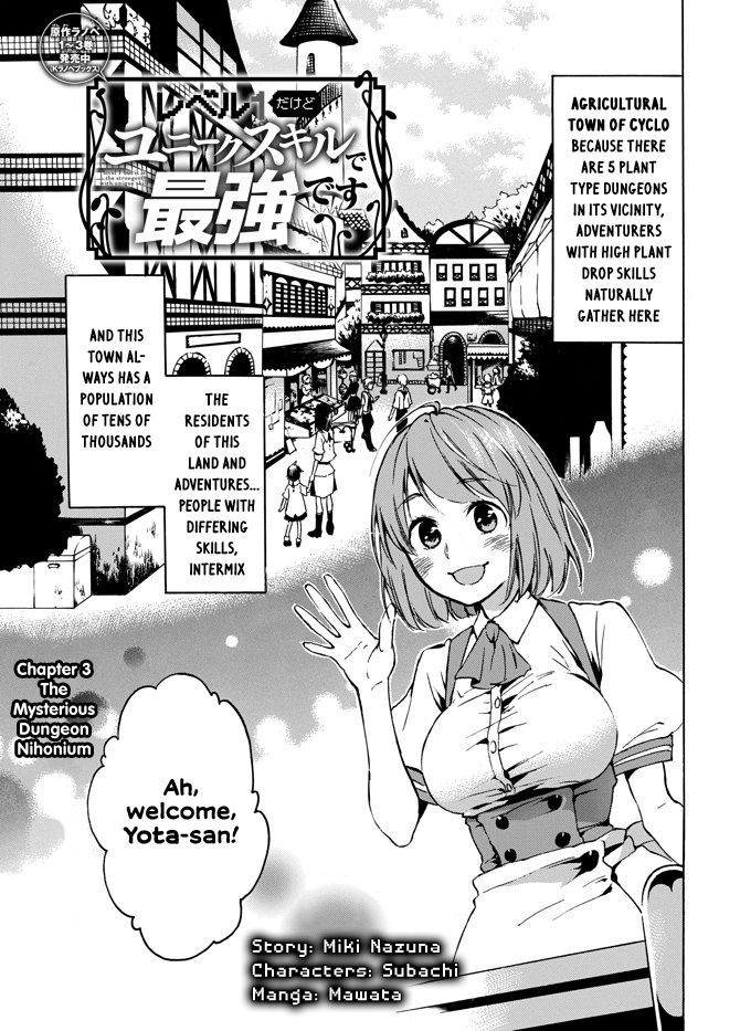 Page 1 of Chapter 3