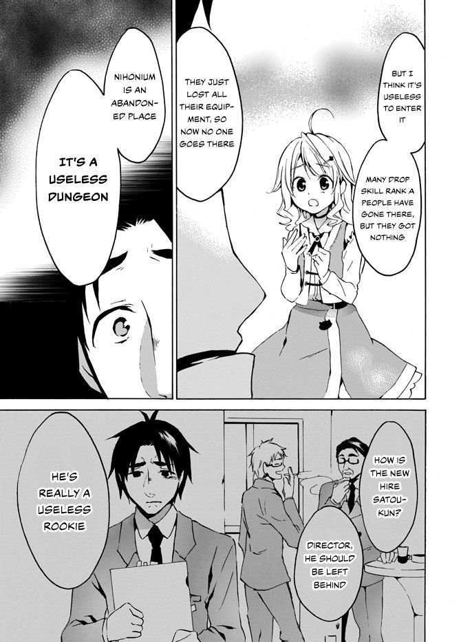 Page 14 of Chapter 3