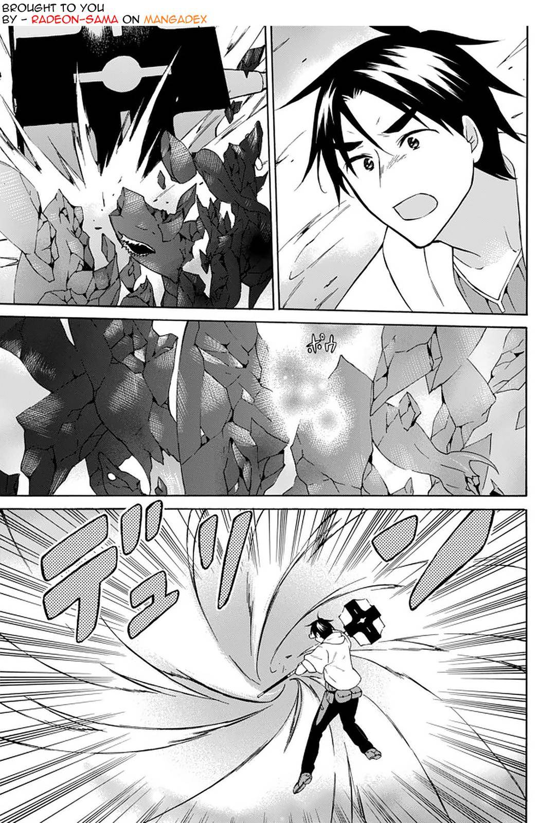 Page 1 of Chapter 31