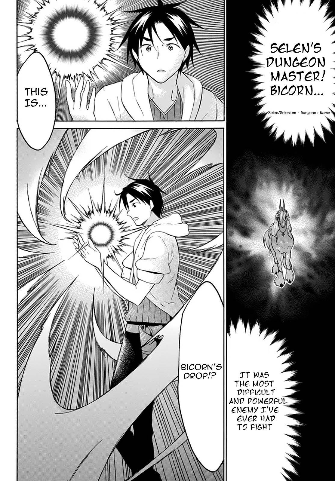 Page 2 of Chapter 31