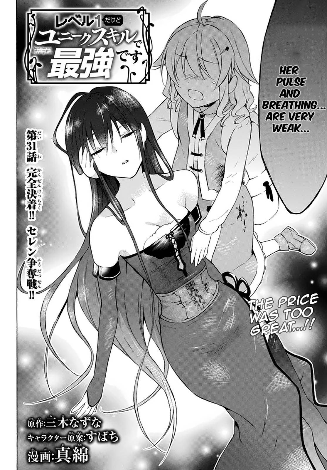 Page 4 of Chapter 31