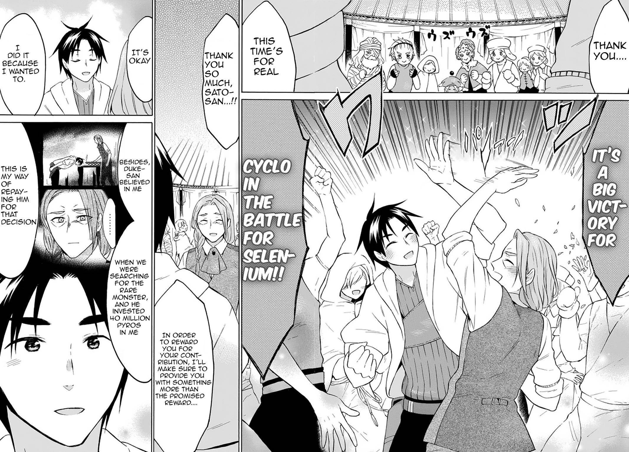 Page 15 of Chapter 31
