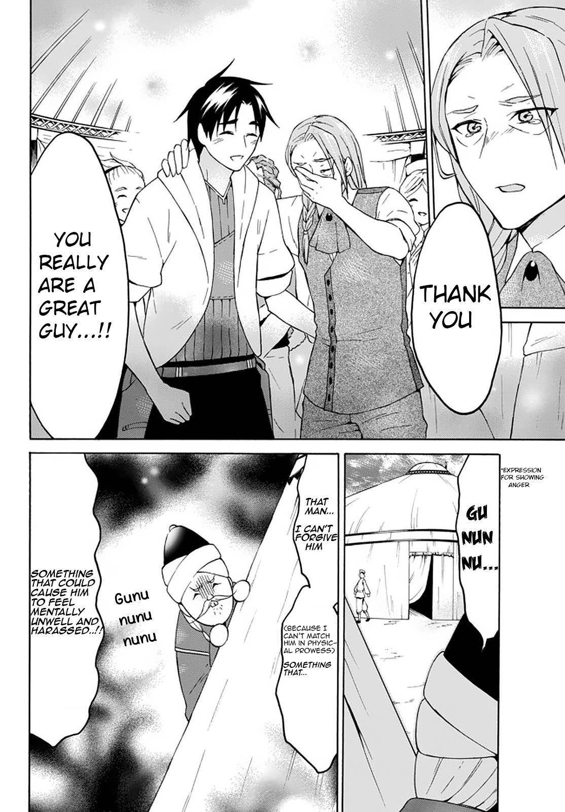 Page 16 of Chapter 31
