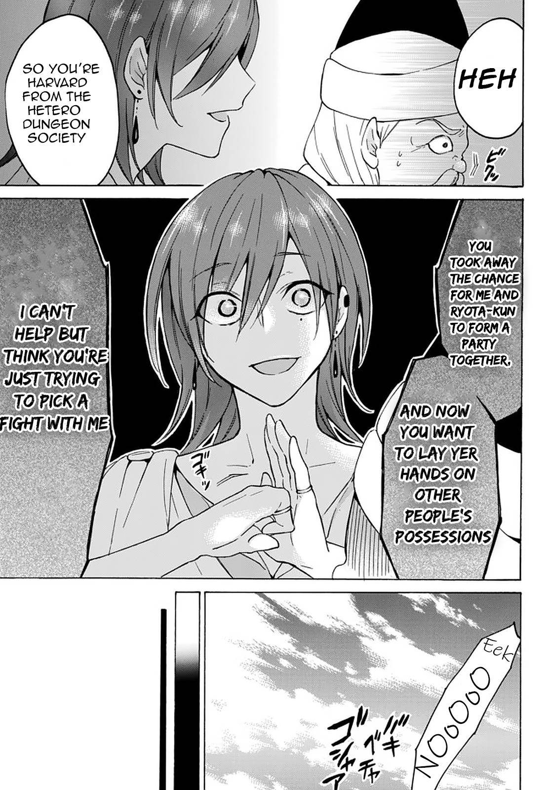 Page 17 of Chapter 31