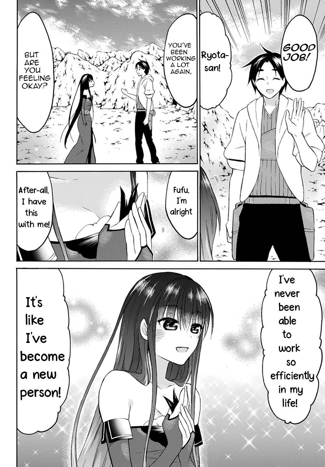 Page 20 of Chapter 31