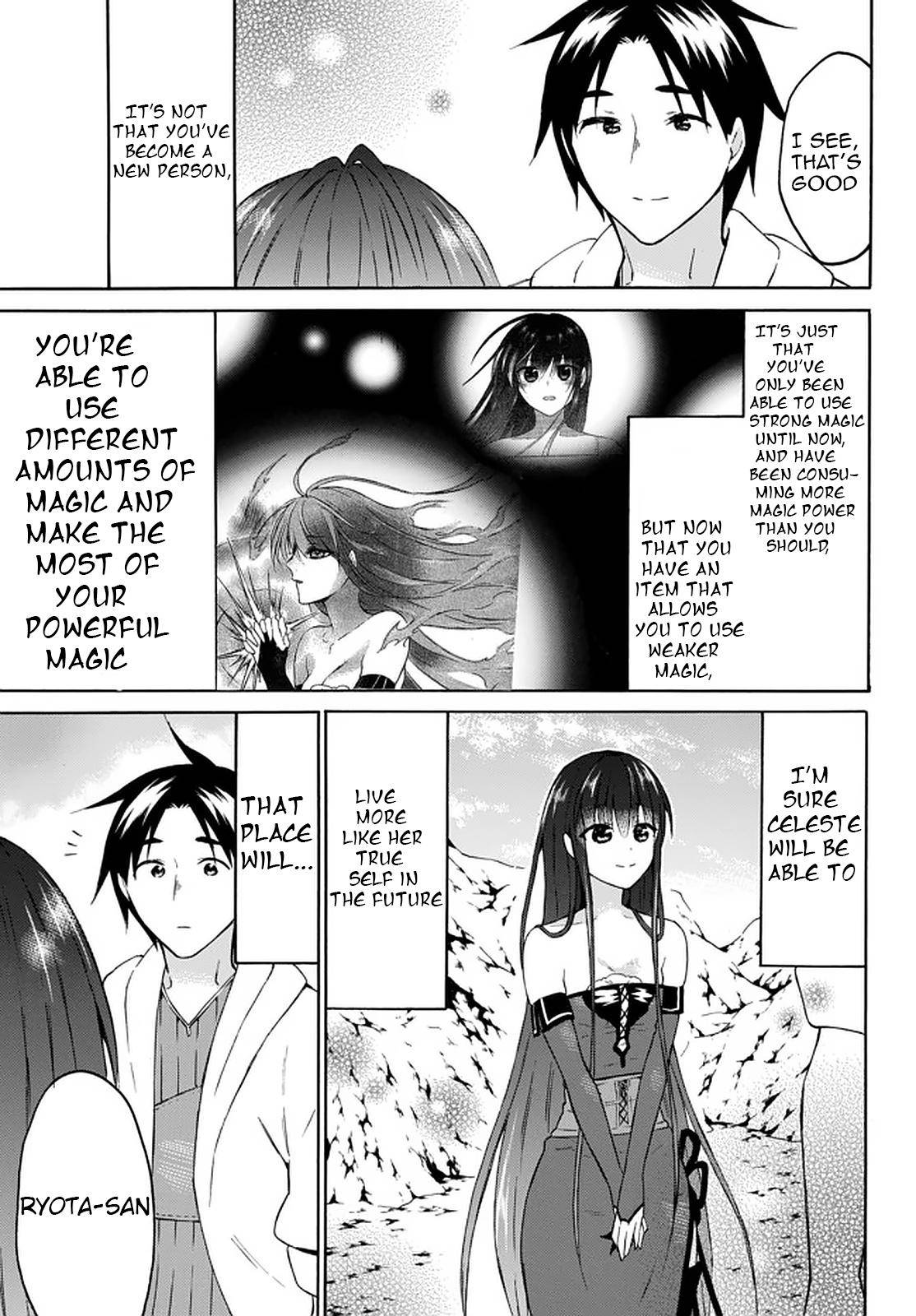 Page 21 of Chapter 31