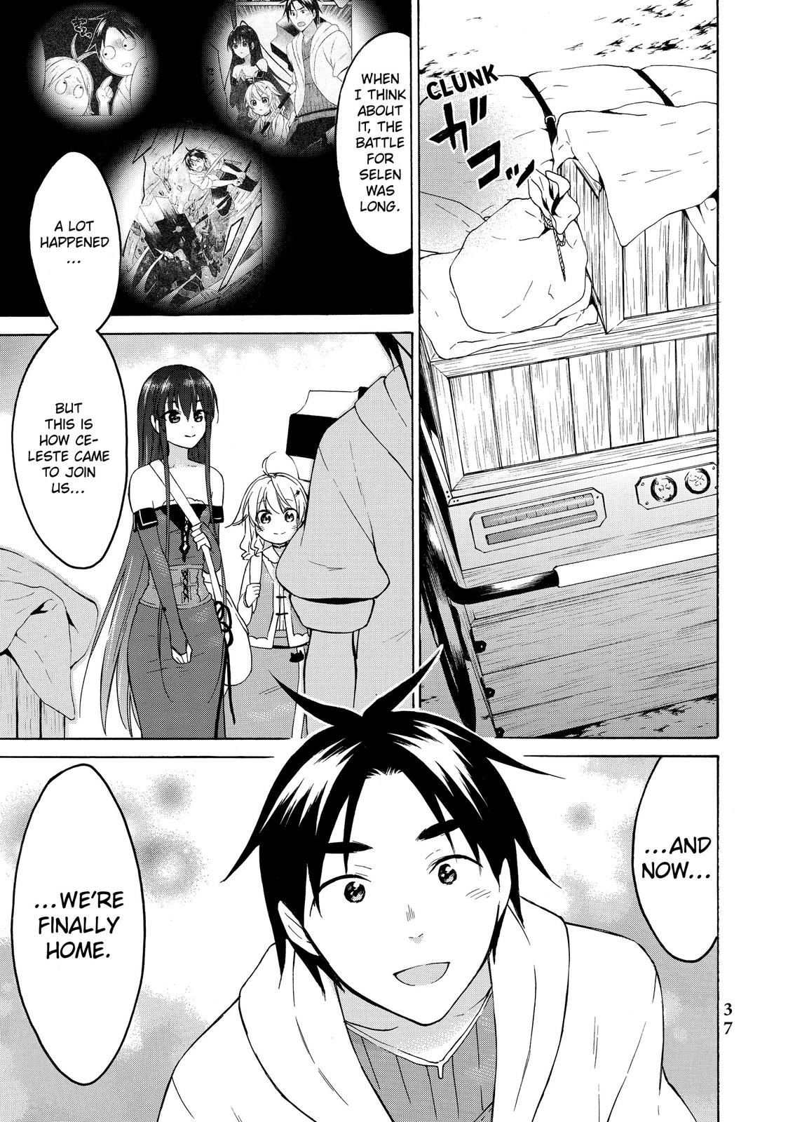 Page 1 of Chapter 32