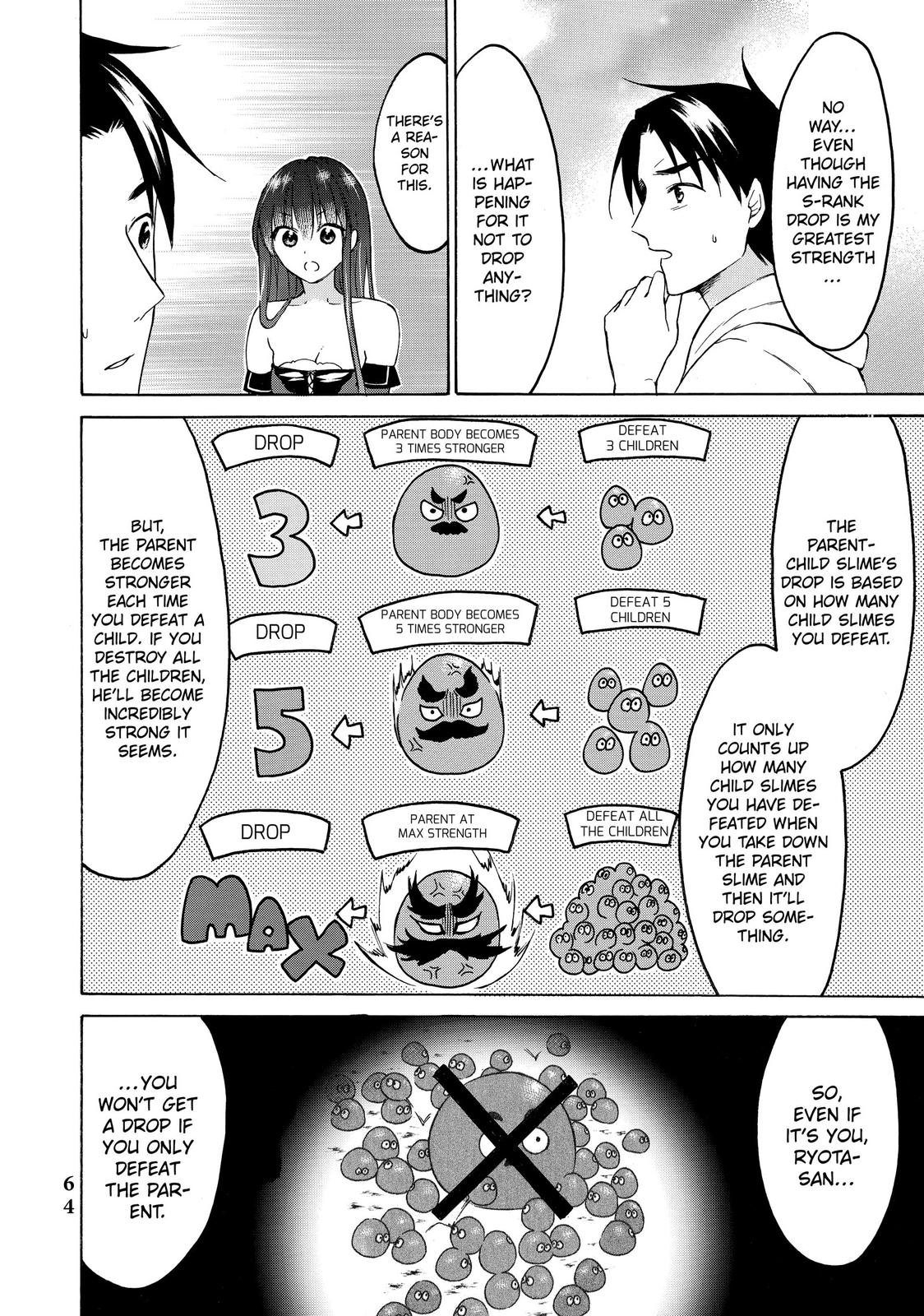 Page 27 of Chapter 32