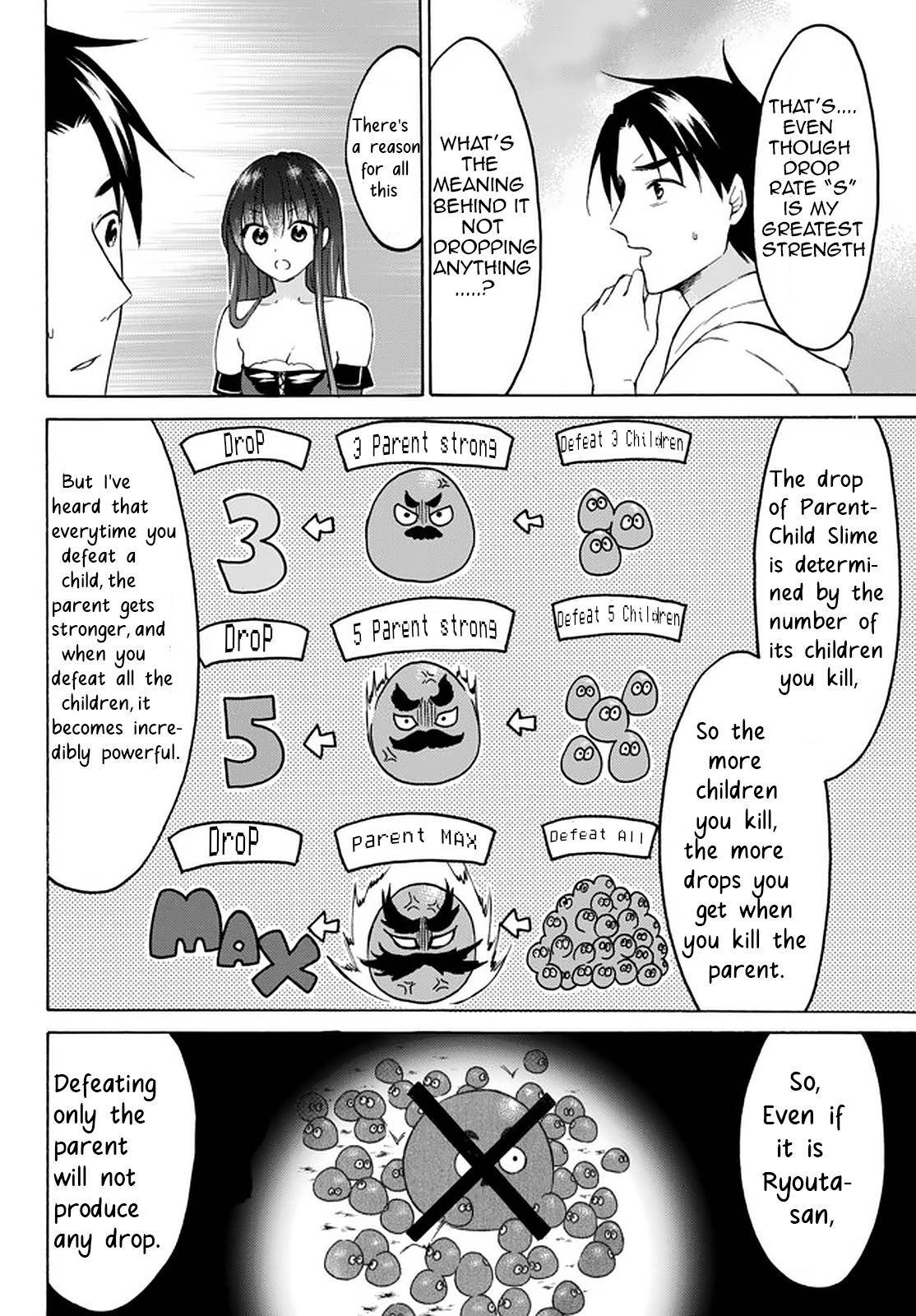 Page 13 of Chapter 32.2
