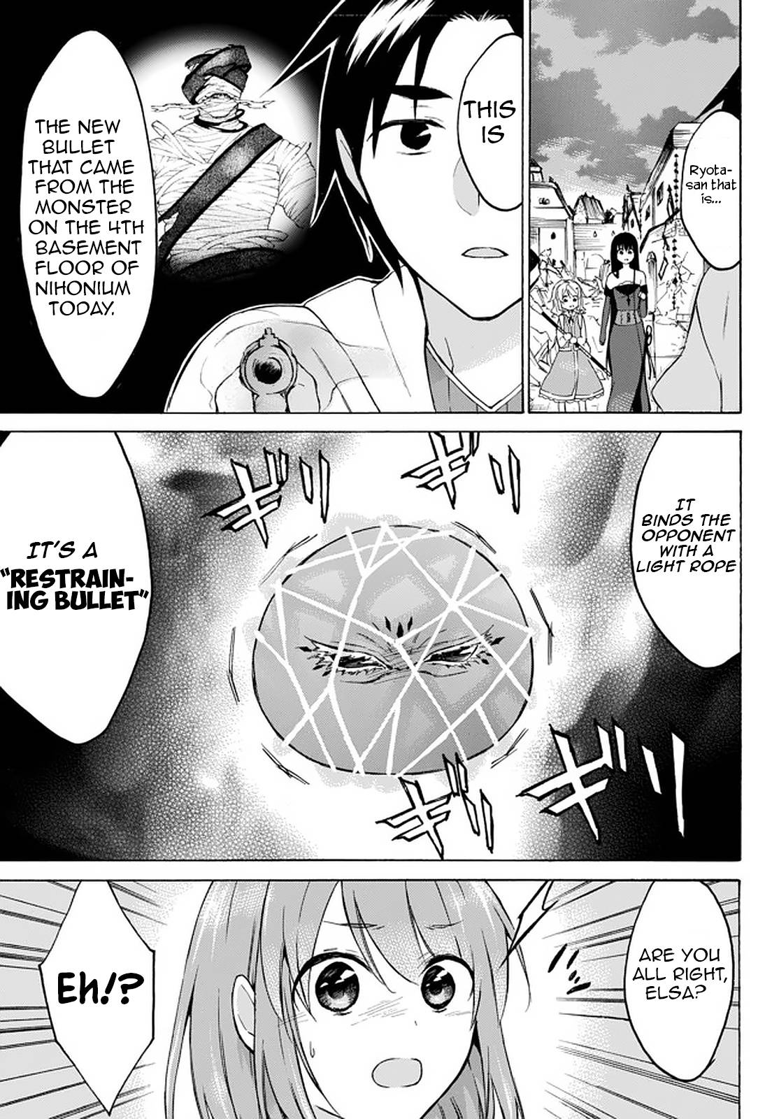 Page 5 of Chapter 33.3