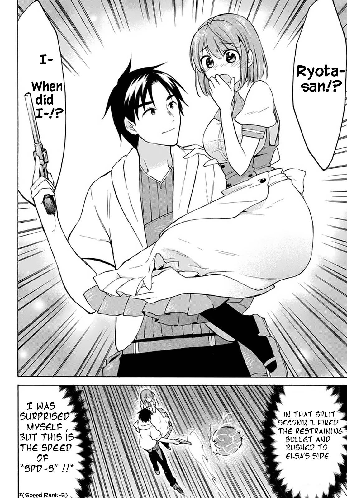Page 6 of Chapter 33.3