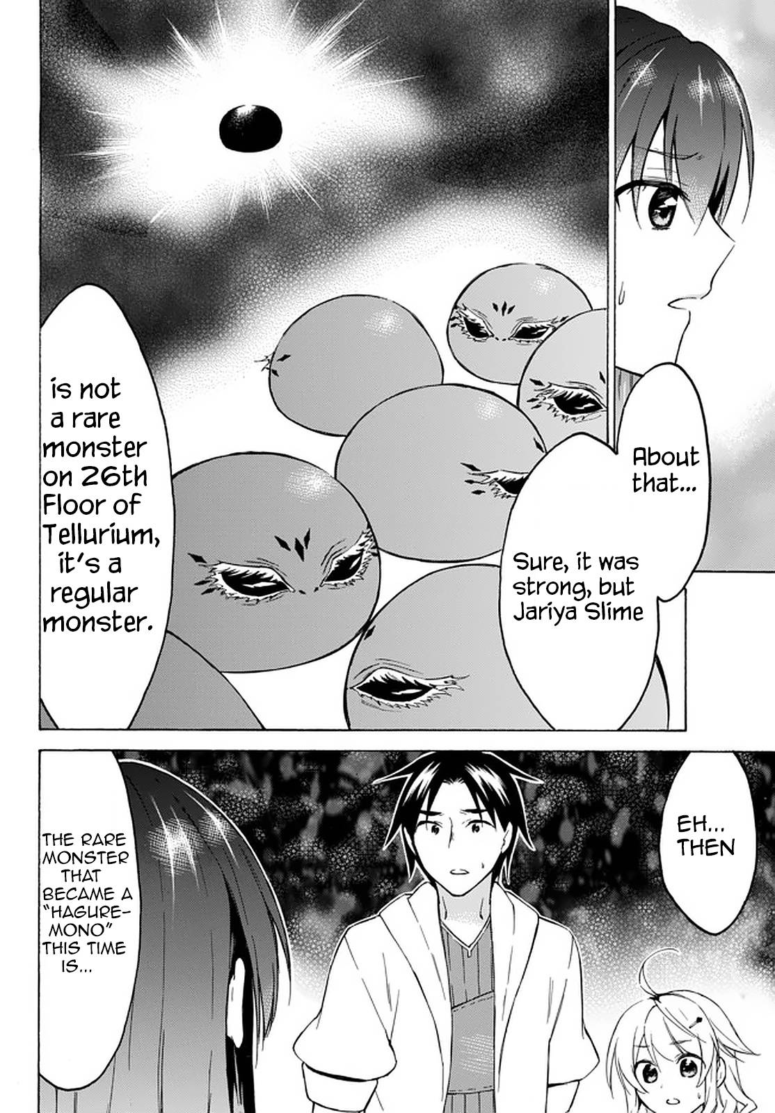 Page 12 of Chapter 33.3