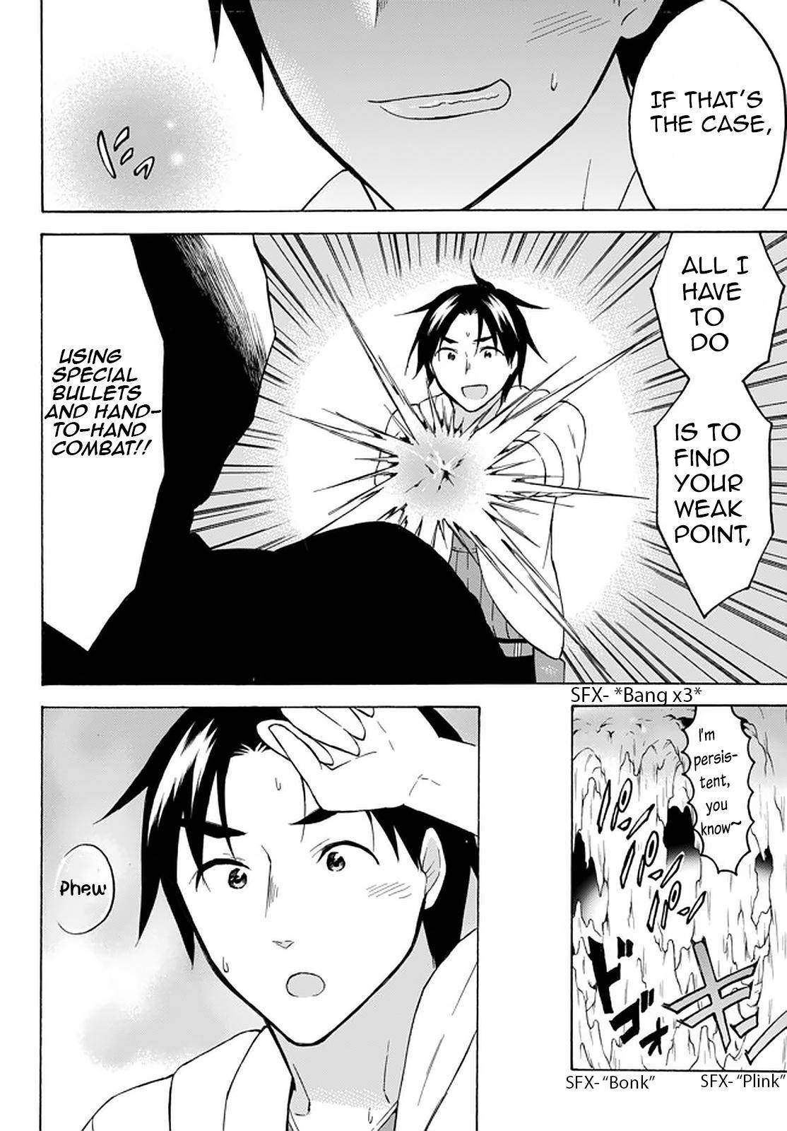 Page 12 of Chapter 33.1
