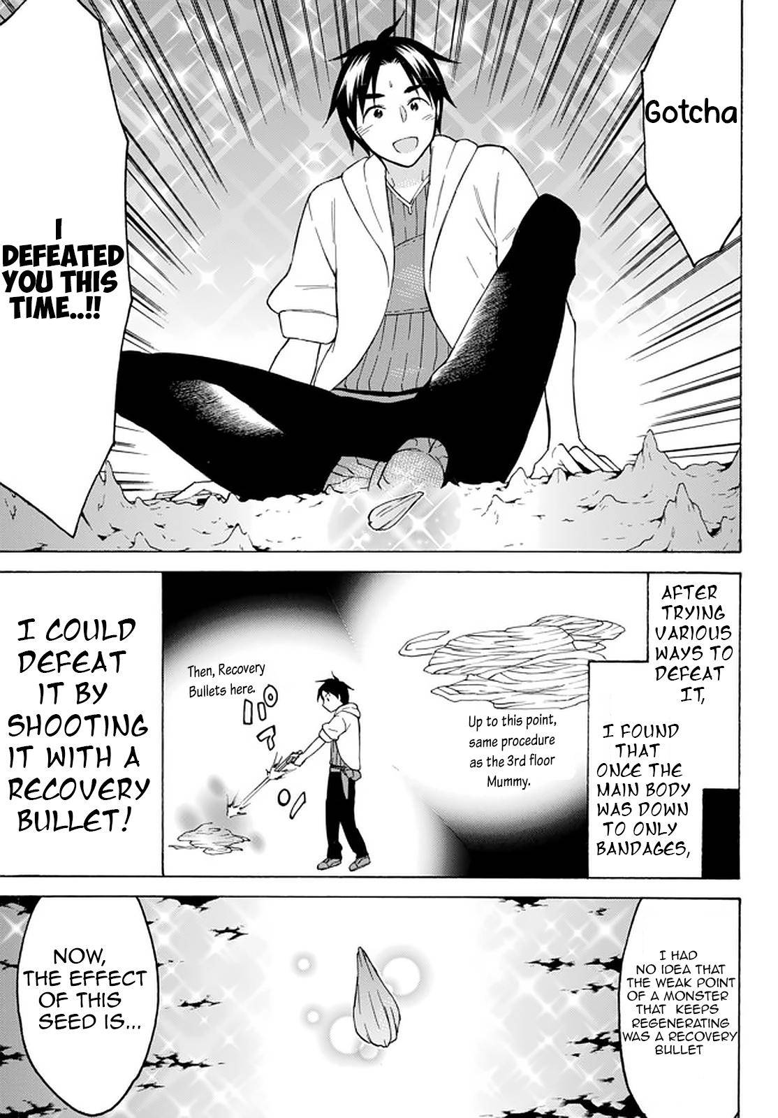 Page 13 of Chapter 33.1