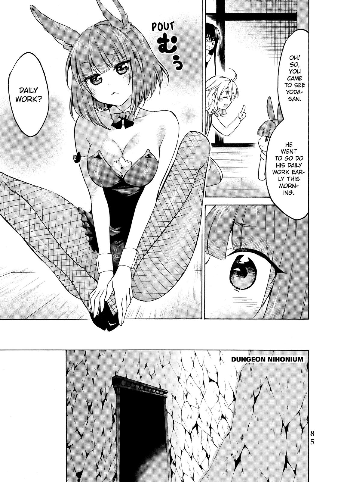 Page 5 of Chapter 33