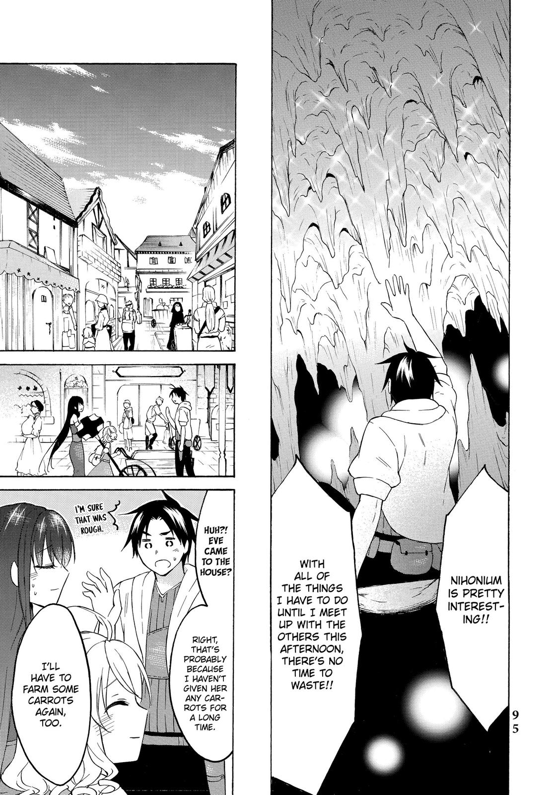 Page 15 of Chapter 33