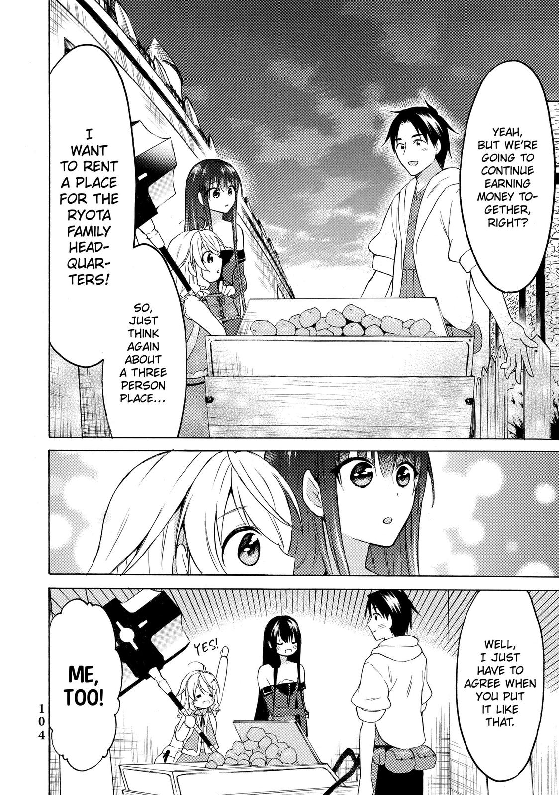 Page 24 of Chapter 33