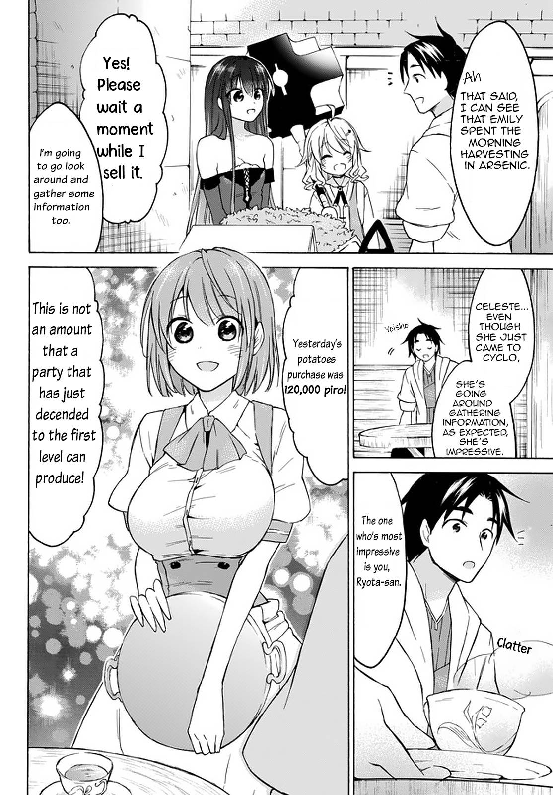 Page 2 of Chapter 33.2