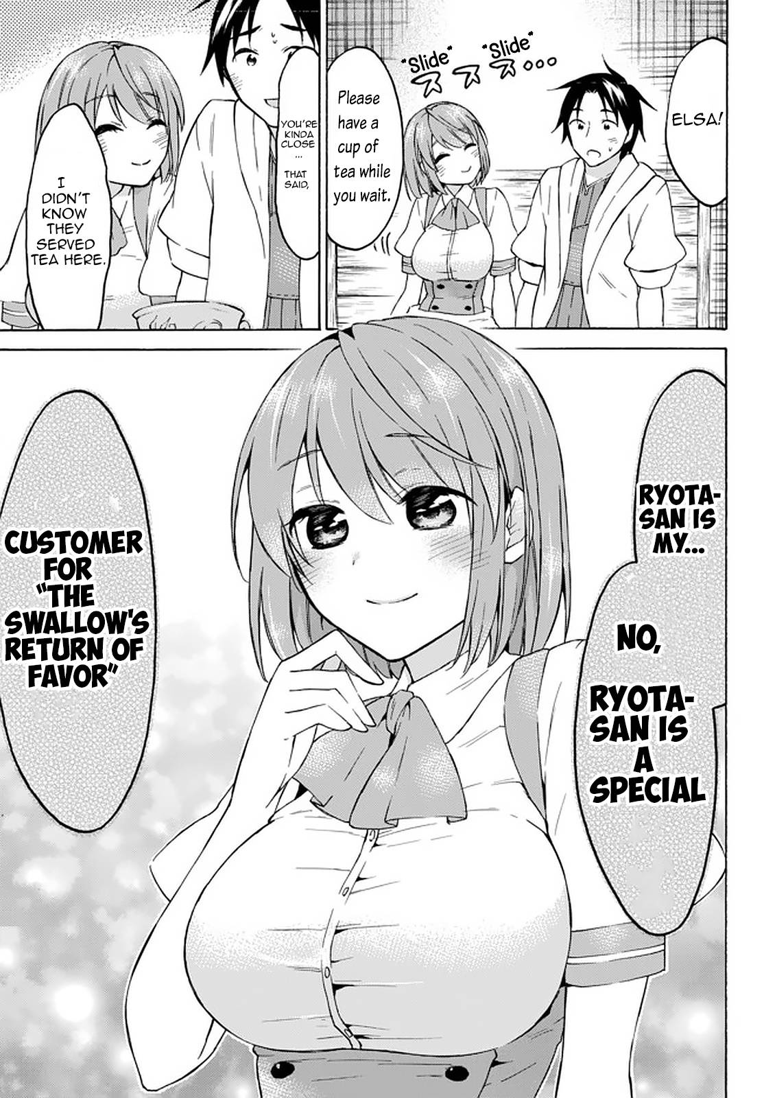 Page 3 of Chapter 33.2