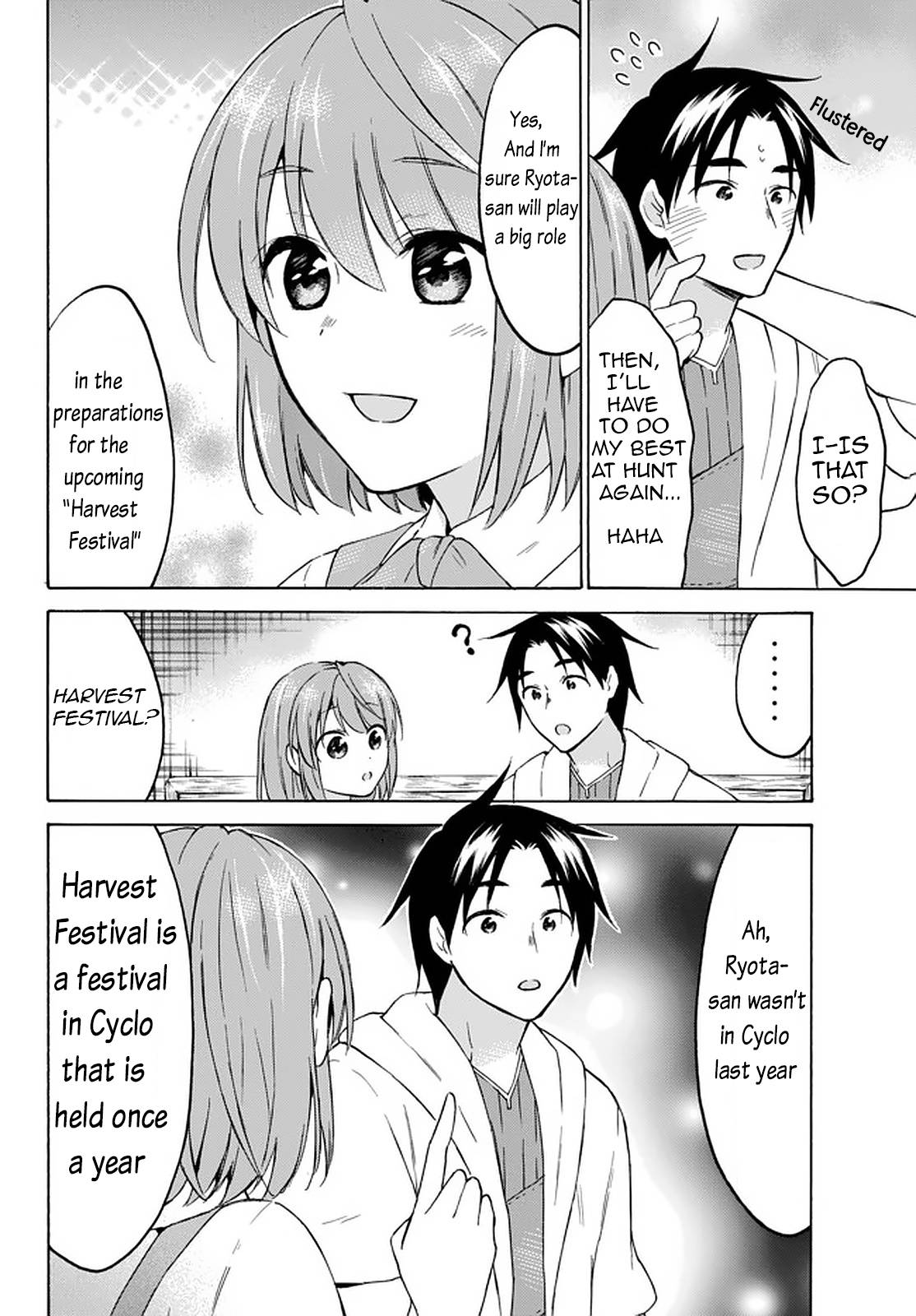 Page 4 of Chapter 33.2