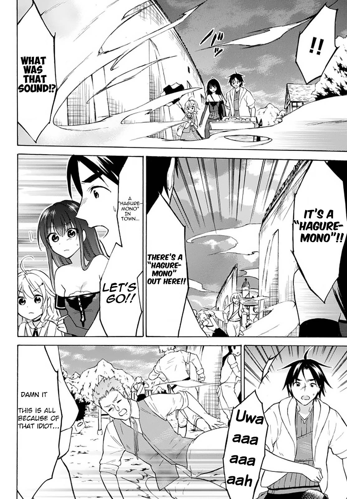 Page 12 of Chapter 33.2