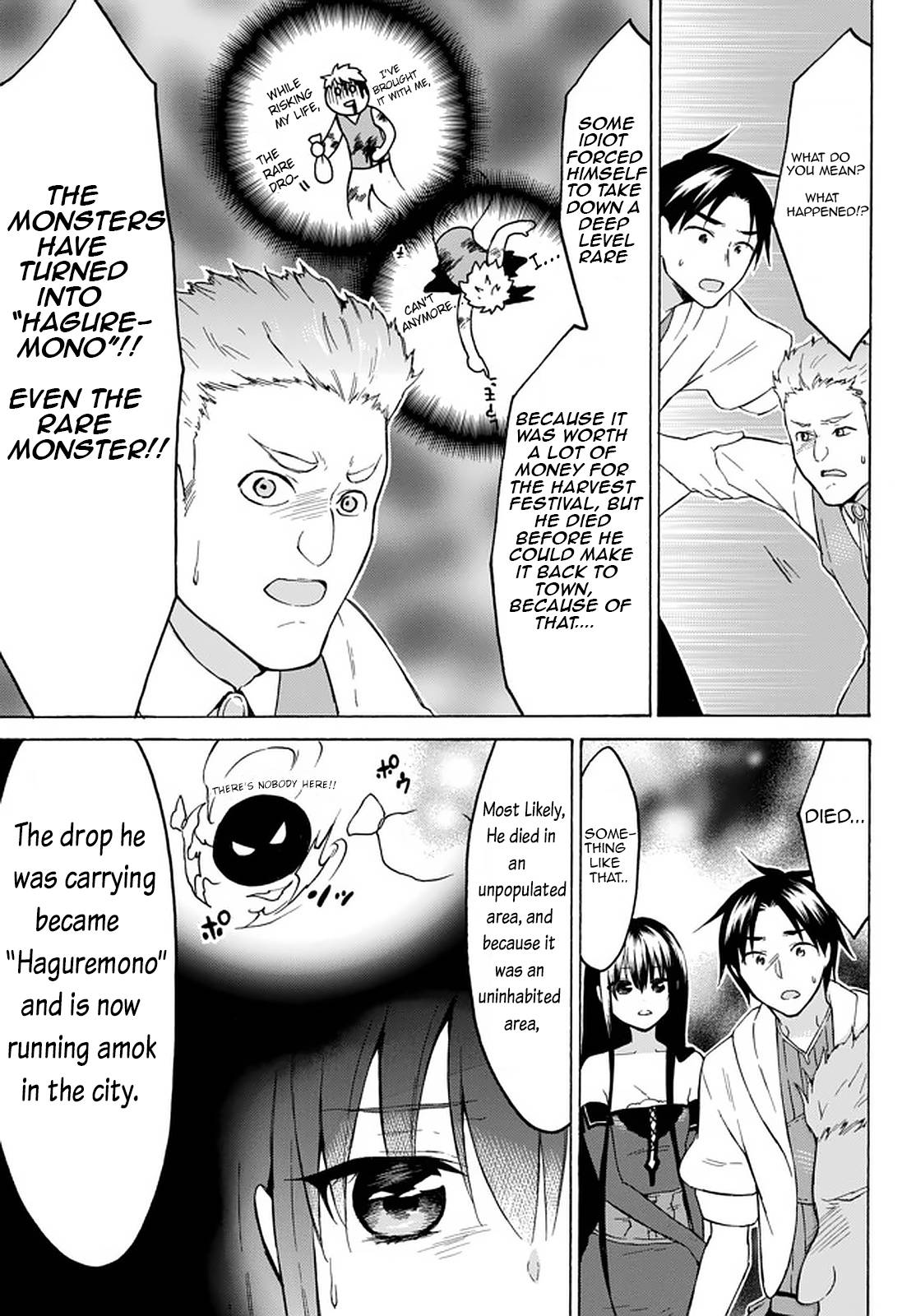 Page 13 of Chapter 33.2