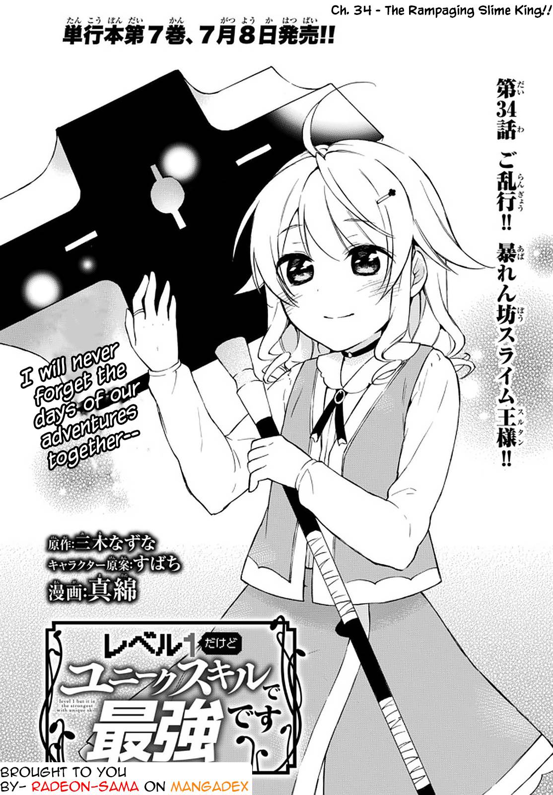 Page 1 of Chapter 34.1