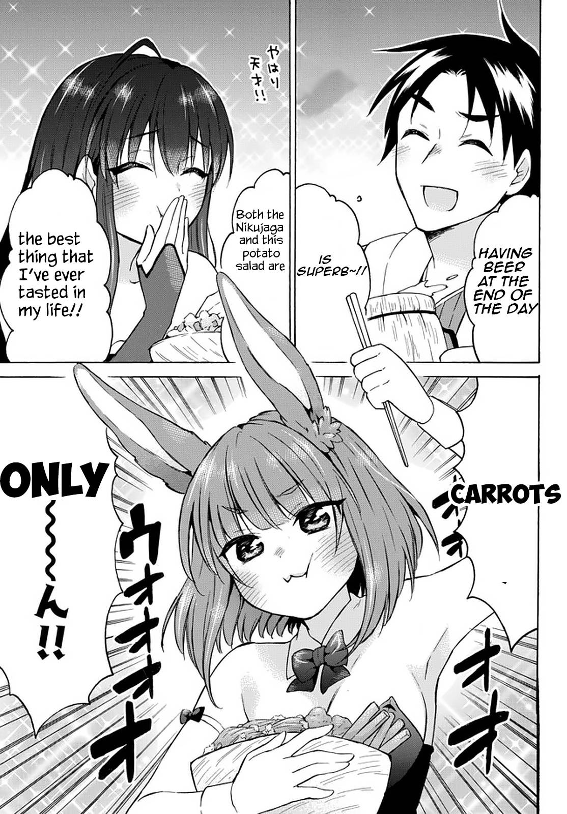 Page 16 of Chapter 34.2